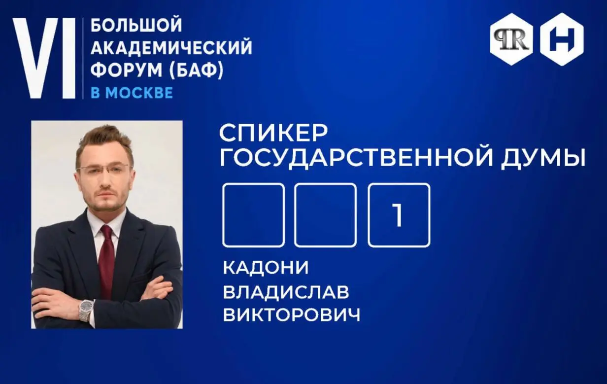 ПОЛУЧЕНИЕ БЕЙДЖЕЙ
Без чего любой форум превращается просто в скопление людей, а с чем — становится структурированным деловым событием | Сетка — социальная сеть от hh.ru