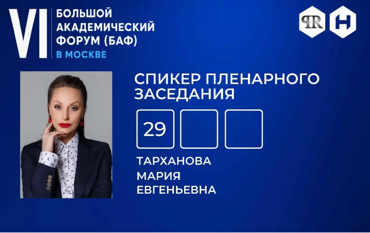 ПОЛУЧЕНИЕ БЕЙДЖЕЙ
Без чего любой форум превращается просто в скопление людей, а с чем — становится структурированным деловым событием | Сетка — социальная сеть от hh.ru