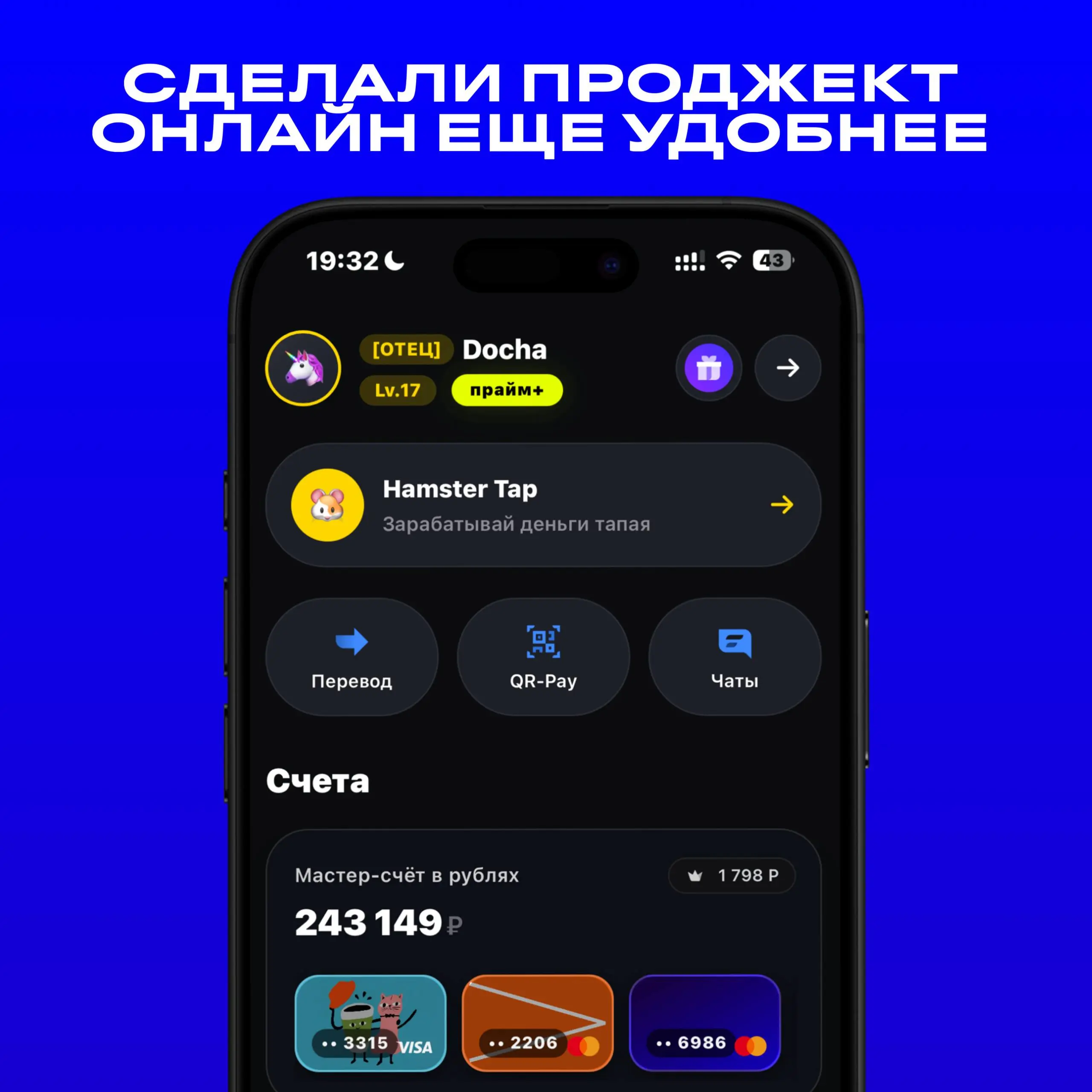 Лето позади, а мы – в деле
Что мы успели? Честно: перечислить всё невозможно. За эти месяцы мы сделали столько, что даже в ленте не уместится.
Смотрим слайды и вдохновляемся | Сетка — социальная сеть от hh.ru
