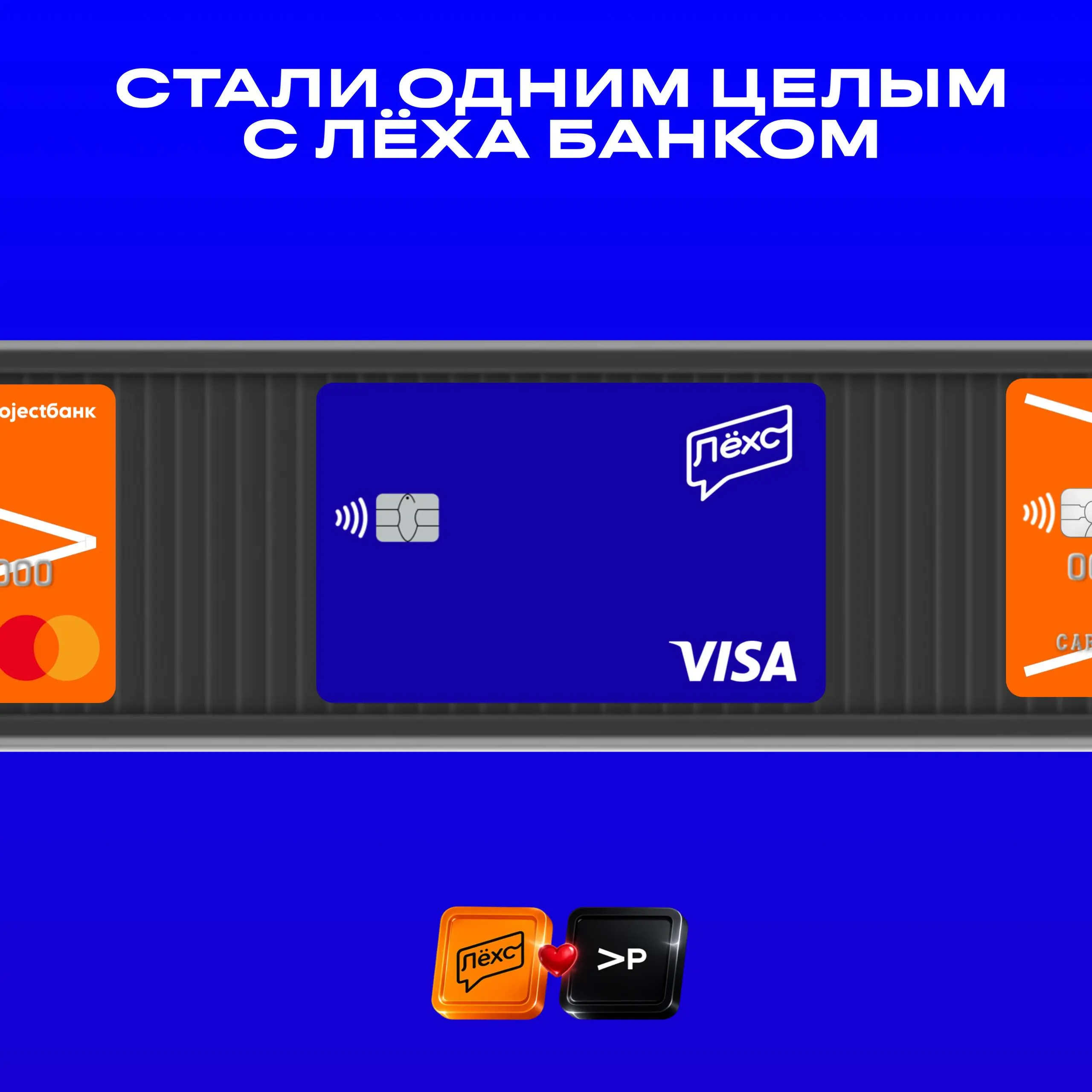 Лето позади, а мы – в деле
Что мы успели? Честно: перечислить всё невозможно. За эти месяцы мы сделали столько, что даже в ленте не уместится.
Смотрим слайды и вдохновляемся | Сетка — социальная сеть от hh.ru