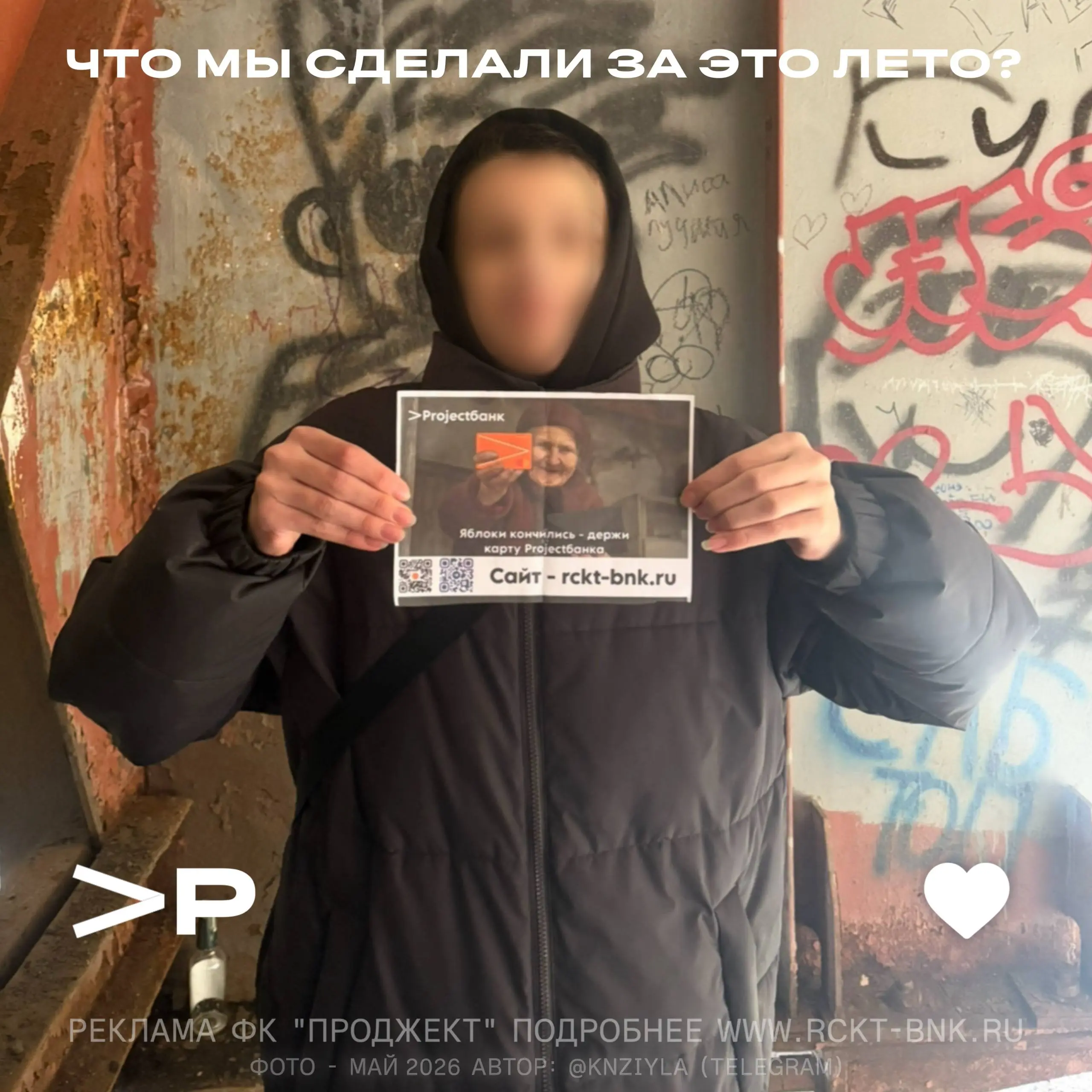 Лето позади, а мы – в деле
Что мы успели? Честно: перечислить всё невозможно. За эти месяцы мы сделали столько, что даже в ленте не уместится.
Смотрим слайды и вдохновляемся | Сетка — социальная сеть от hh.ru