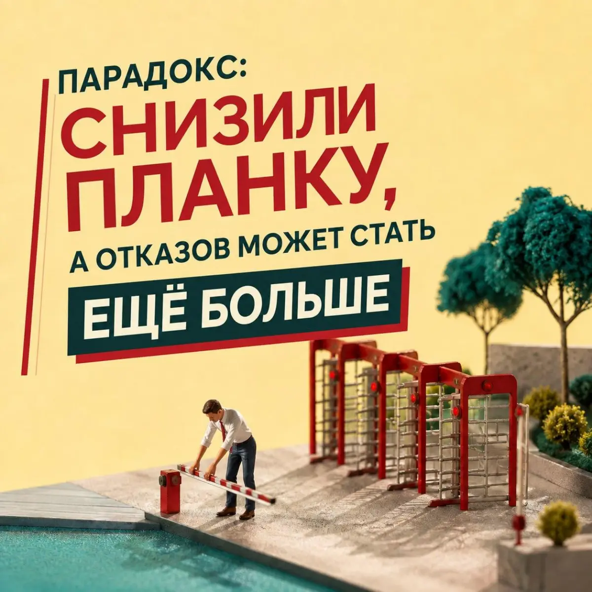 🤯 СНИЗИЛ ПЛАНКУ, А ОТКАЗОВ МОЖЕТ СТАТЬ ЕЩЁ БОЛЬШЕ | Сетка — социальная сеть от hh.ru