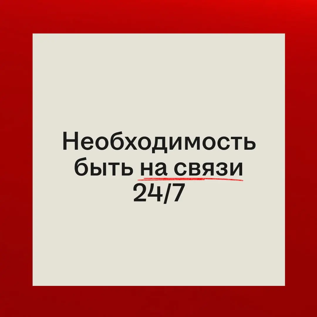 Не каждая странная формулировка в вакансии означает обман | Сетка — социальная сеть от hh.ru