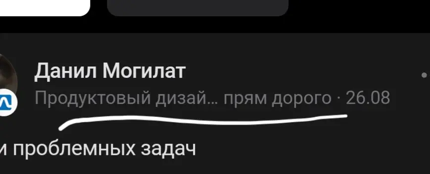 что-то пошло не по плану | Сетка — социальная сеть от hh.ru