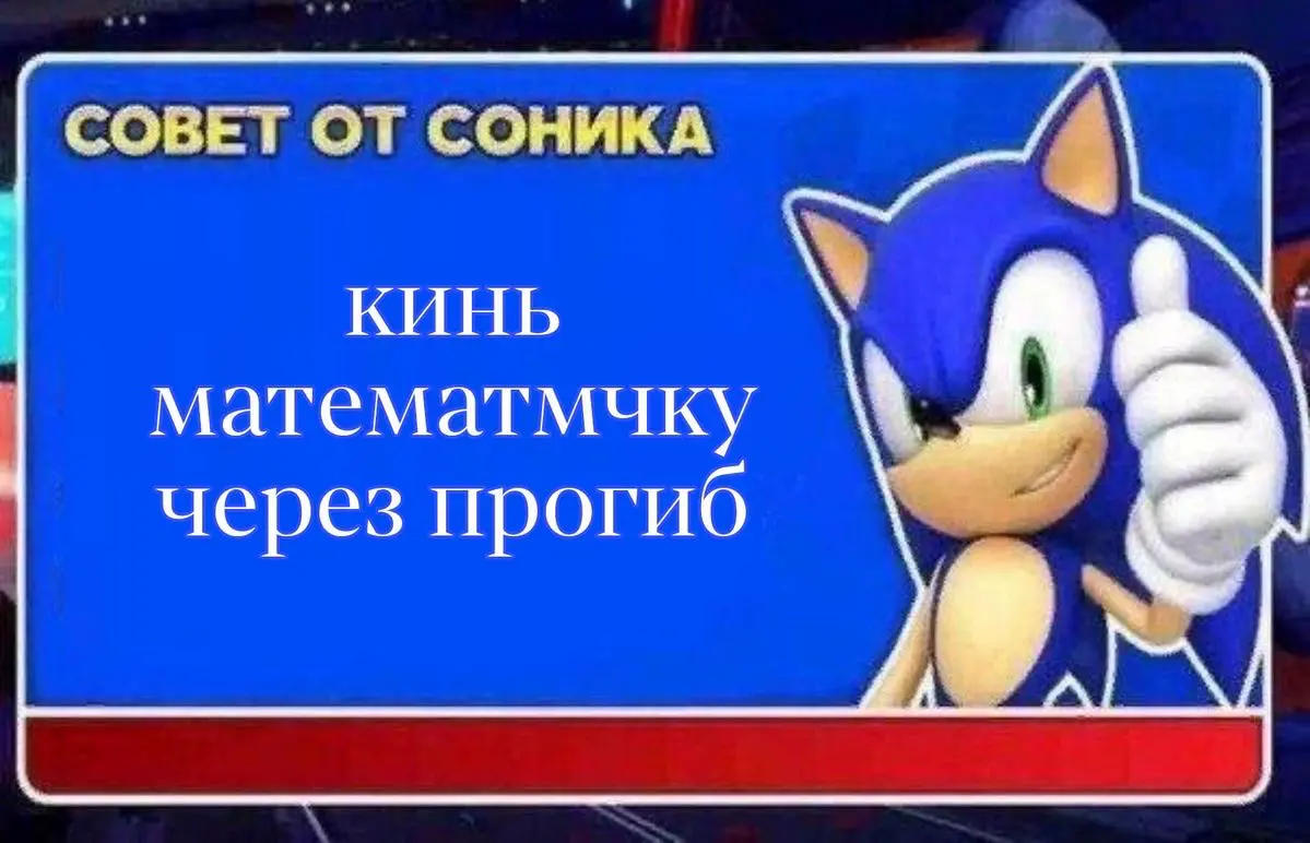 comment image
