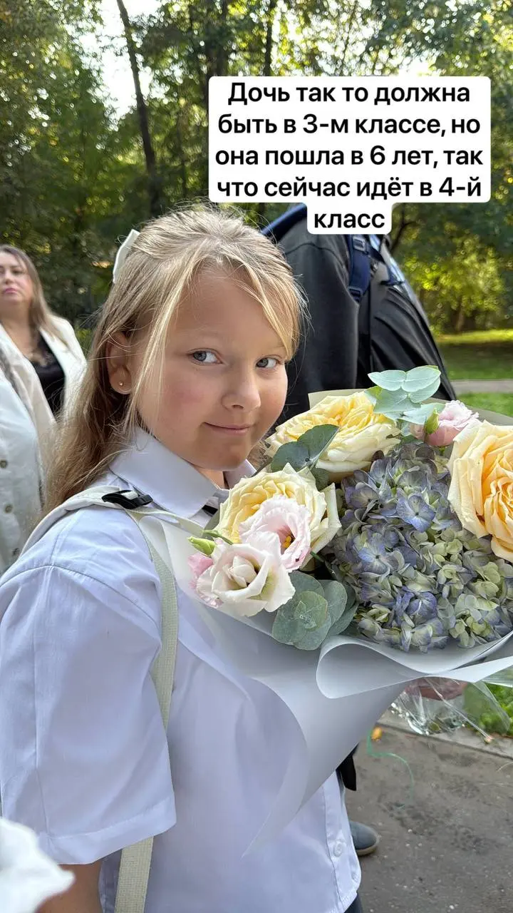 Сегодня моя дочка пошла в 4 класс ❤️
Хотя вообще-то по возрасту сейчас она должна была идти только в третий. Но в школу она пошла в 6 лет — и вот сегодня у меня уже четвероклассница | Сетка — социальная сеть от hh.ru