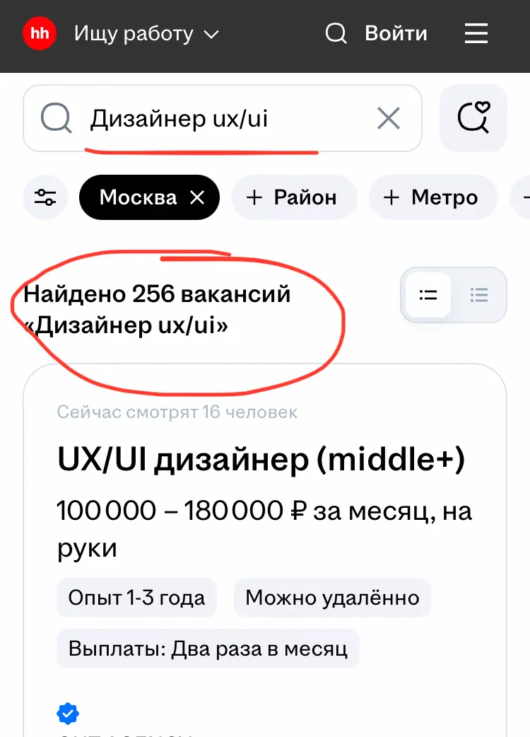Рынок труда: Две реальности 2026 года. | Сетка — социальная сеть от hh.ru