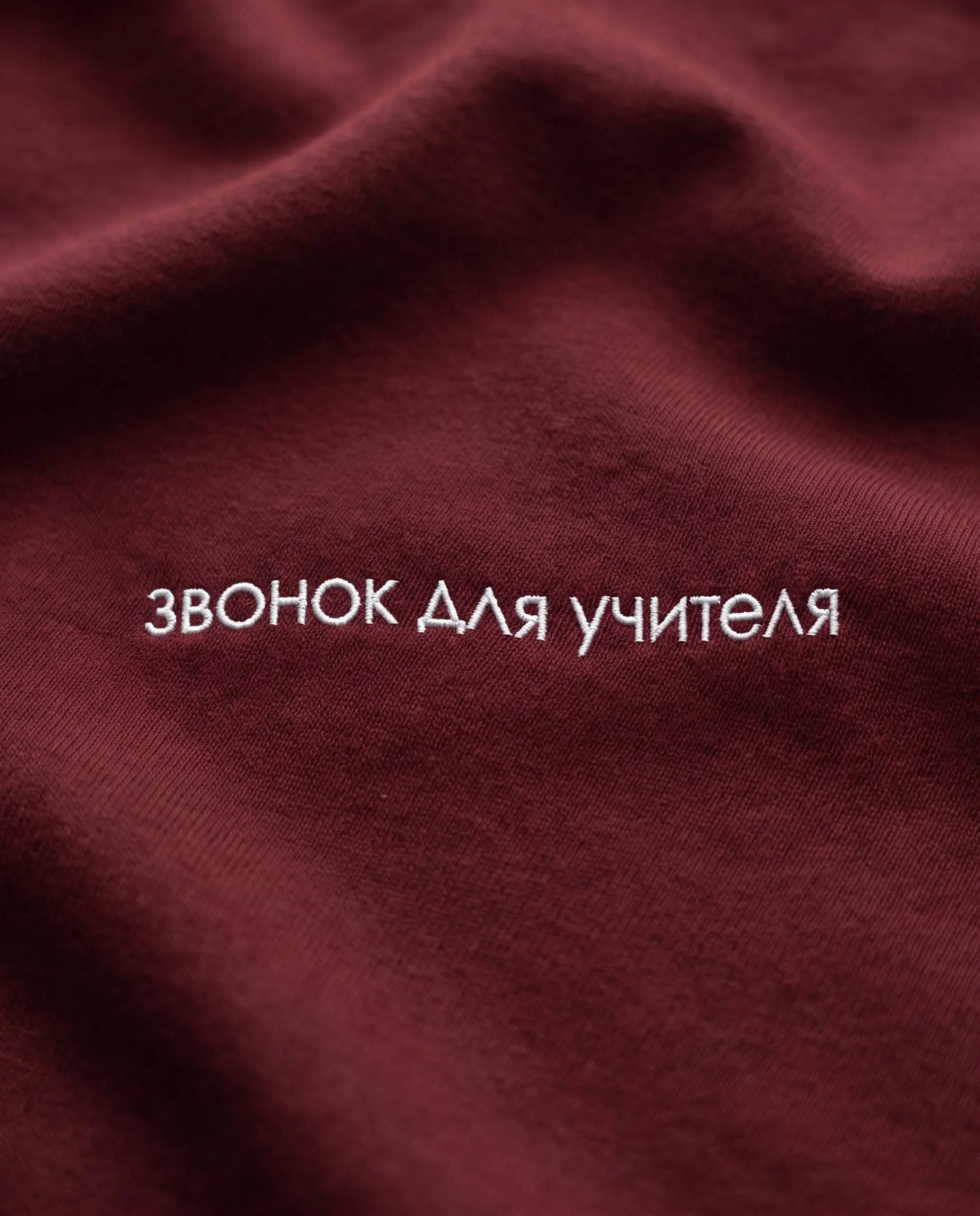 День знаний наконец вернул учителям власть ставить оценки и задавать домашнее задание
Создали линейку для тех, кто может пользоваться служебным положением
Фрэйз | Учительская | Сетка — социальная сеть от hh.ru