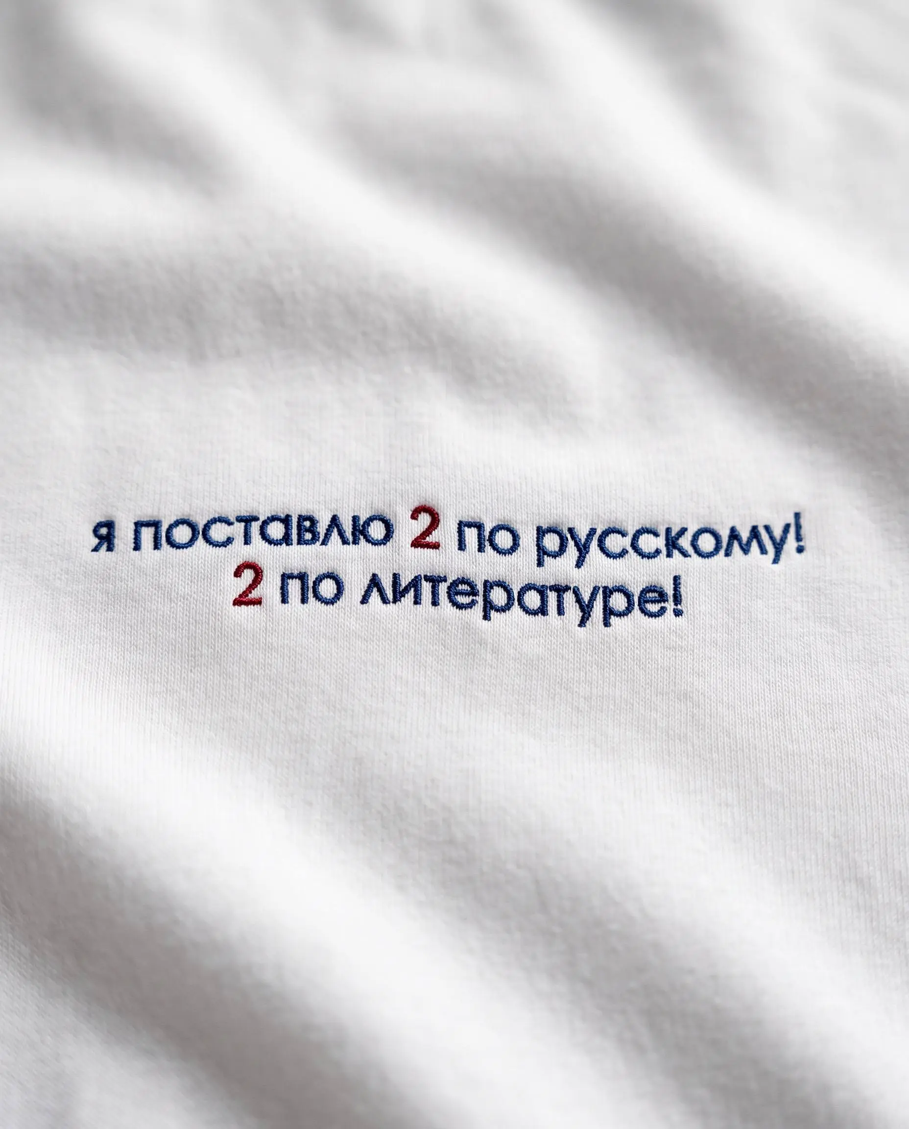 День знаний наконец вернул учителям власть ставить оценки и задавать домашнее задание
Создали линейку для тех, кто может пользоваться служебным положением
Фрэйз | Учительская | Сетка — социальная сеть от hh.ru