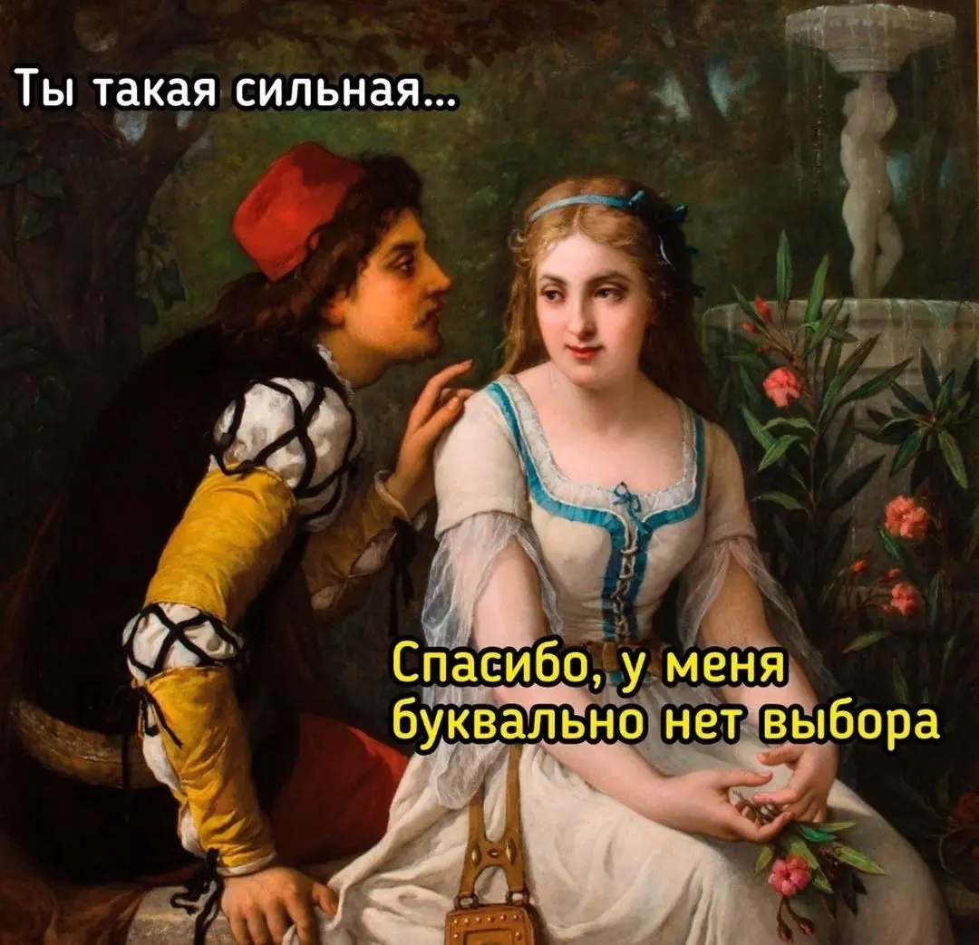 Почему все менеджеры душнят | Сетка — социальная сеть от hh.ru