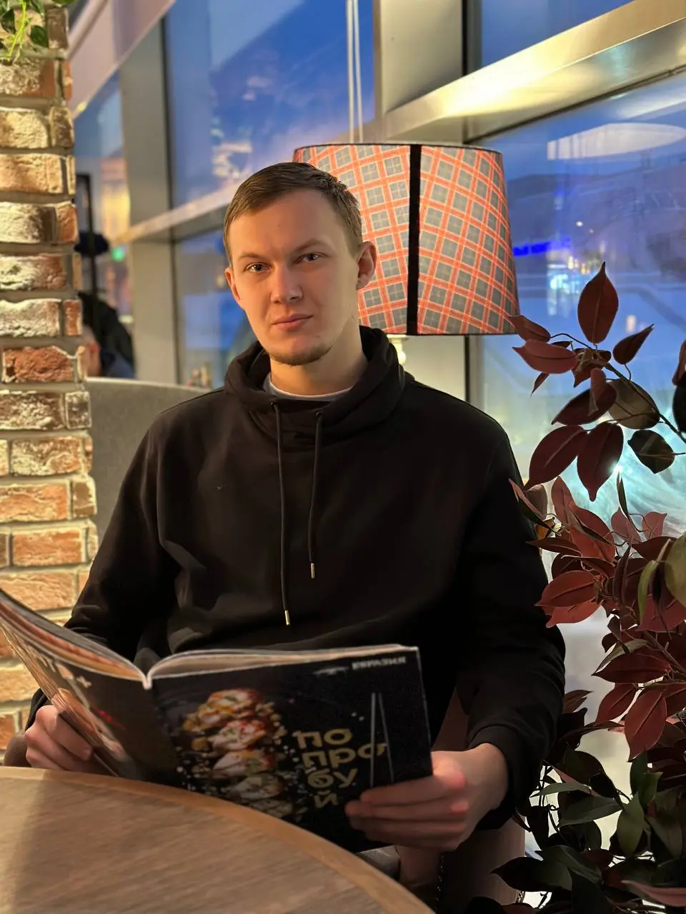 Максим Шилов