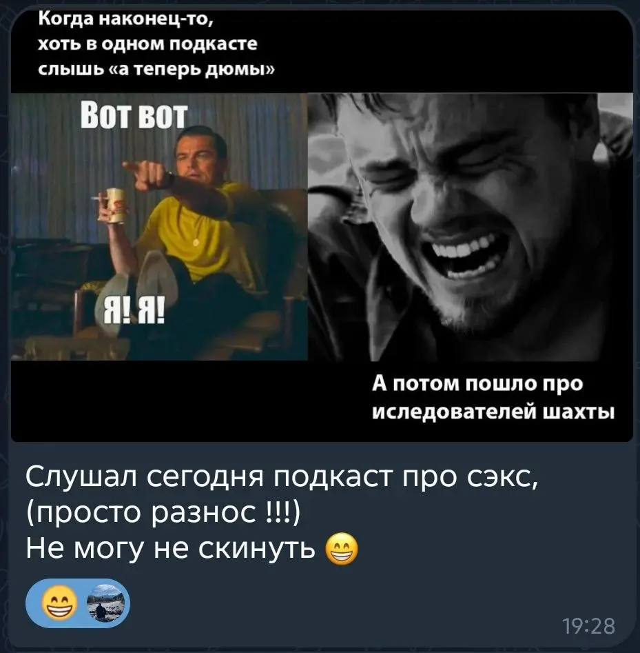 Еще 1 отзыв на подкаст про секс
Получилось весьма своеобразно
Приобрести доступ: @DenisAntonovich | Сетка — социальная сеть от hh.ru
