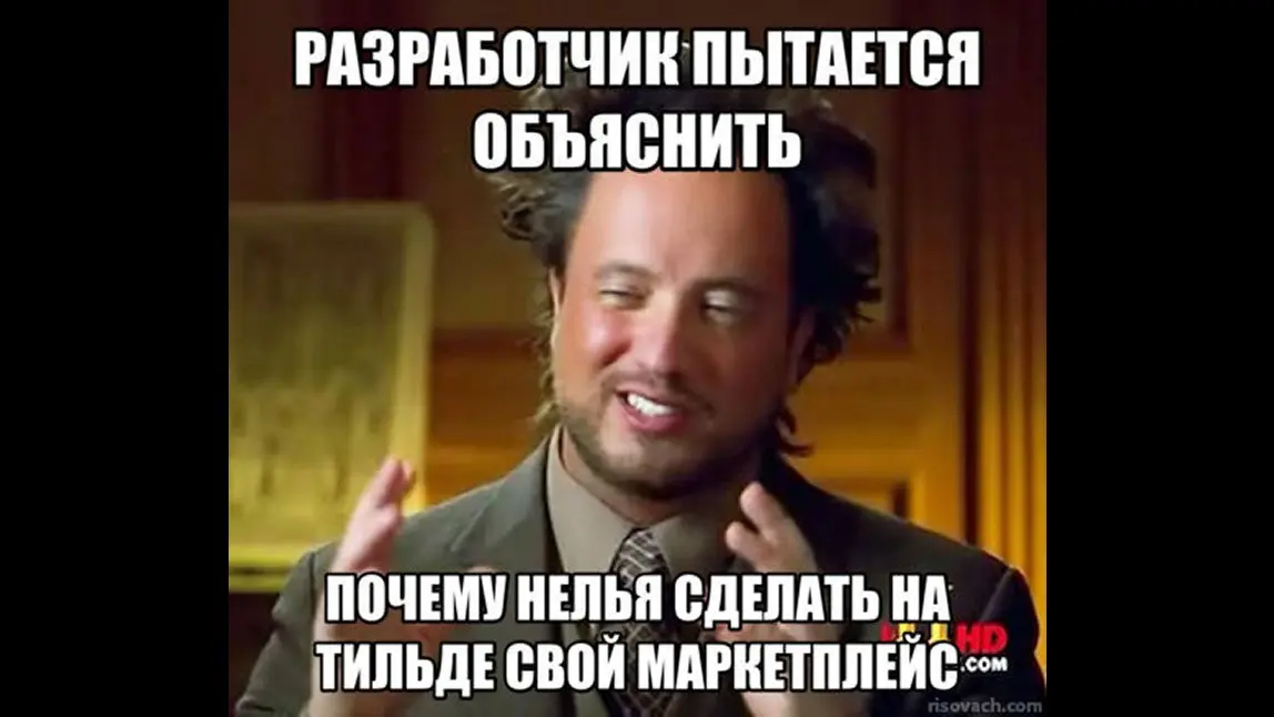 Чем быстрее старт, тем медленнее доработки | Сетка — социальная сеть от hh.ru