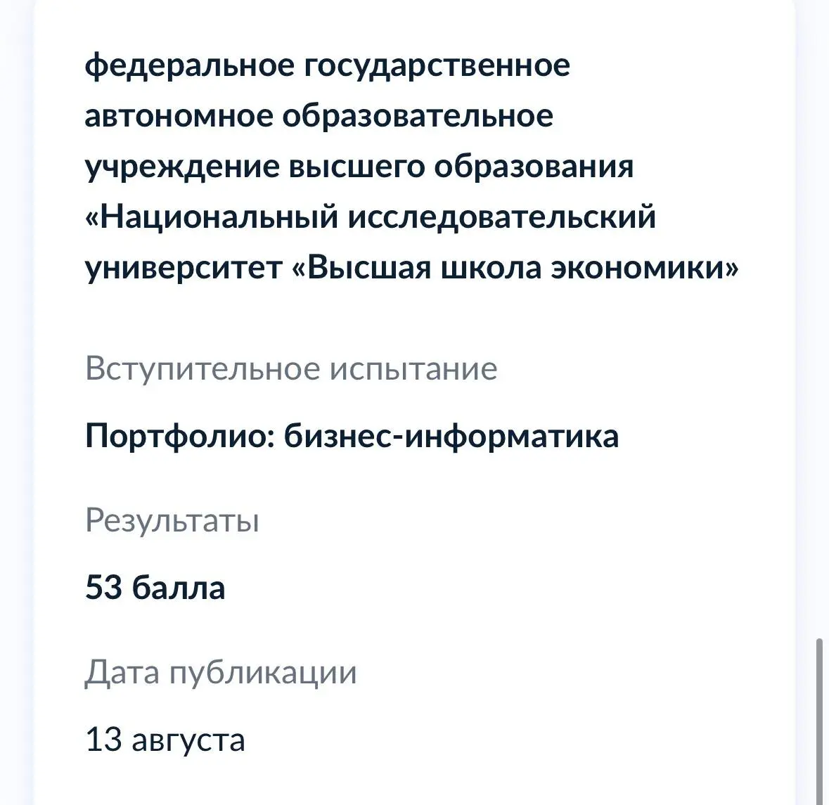 решила идти туда, где нога еще не ступала⬇️
всеми подробностями делюсь здесь | Сетка — социальная сеть от hh.ru