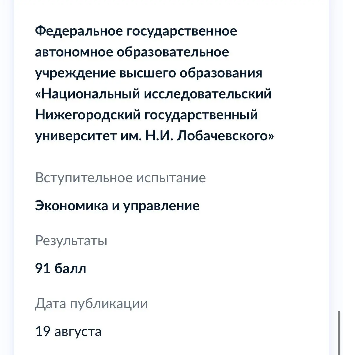 решила идти туда, где нога еще не ступала⬇️
всеми подробностями делюсь здесь | Сетка — социальная сеть от hh.ru