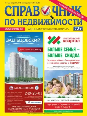 Цыан, Авито в бумаге | Сетка — социальная сеть от hh.ru