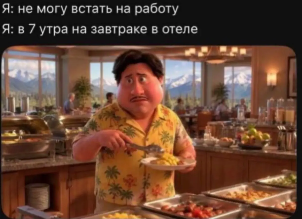 Вдруг сырники закончатся 😅 | Сетка — социальная сеть от hh.ru