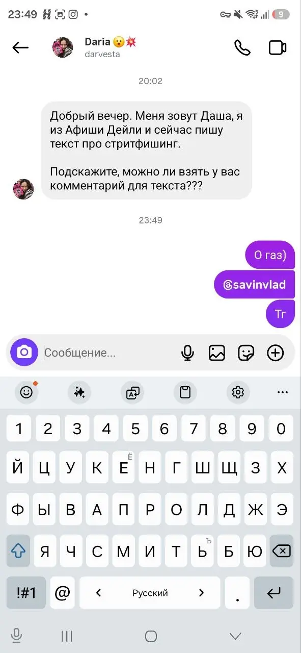 Газ даем жесткий | Сетка — социальная сеть от hh.ru