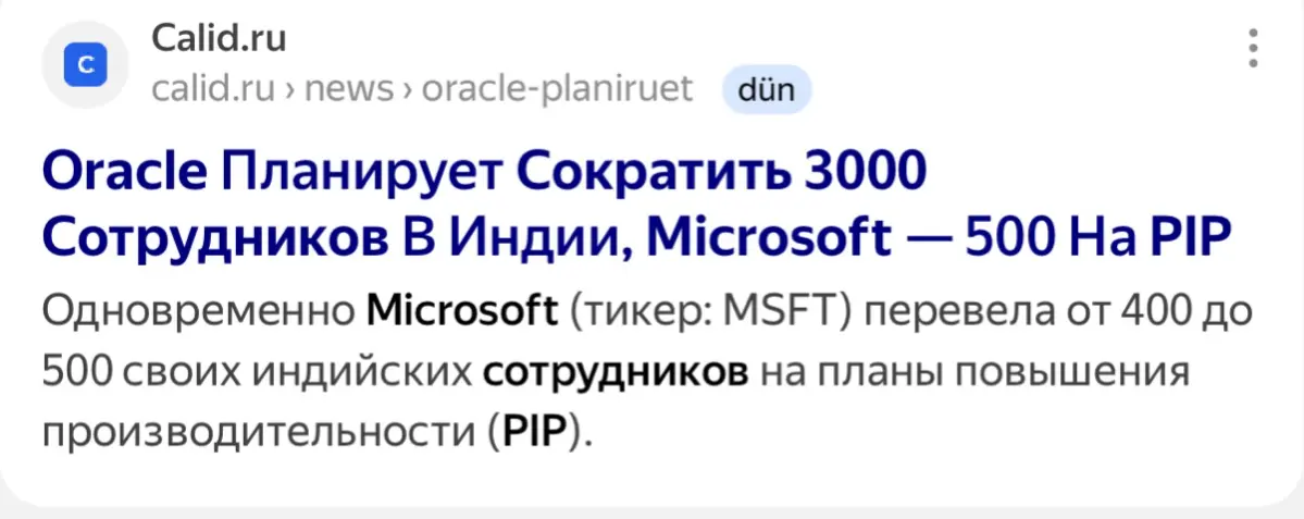 Работы не стало меньше, она просто стала другой. | Сетка — социальная сеть от hh.ru