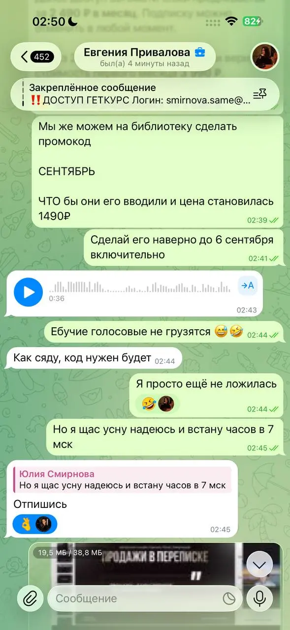 💪🏻Ничего необычного: 3 часа ночи и мы с наших тех.спецом придумываем новые офферы на сентябрь
Вам понравится ❤️ | Сетка — социальная сеть от hh.ru
