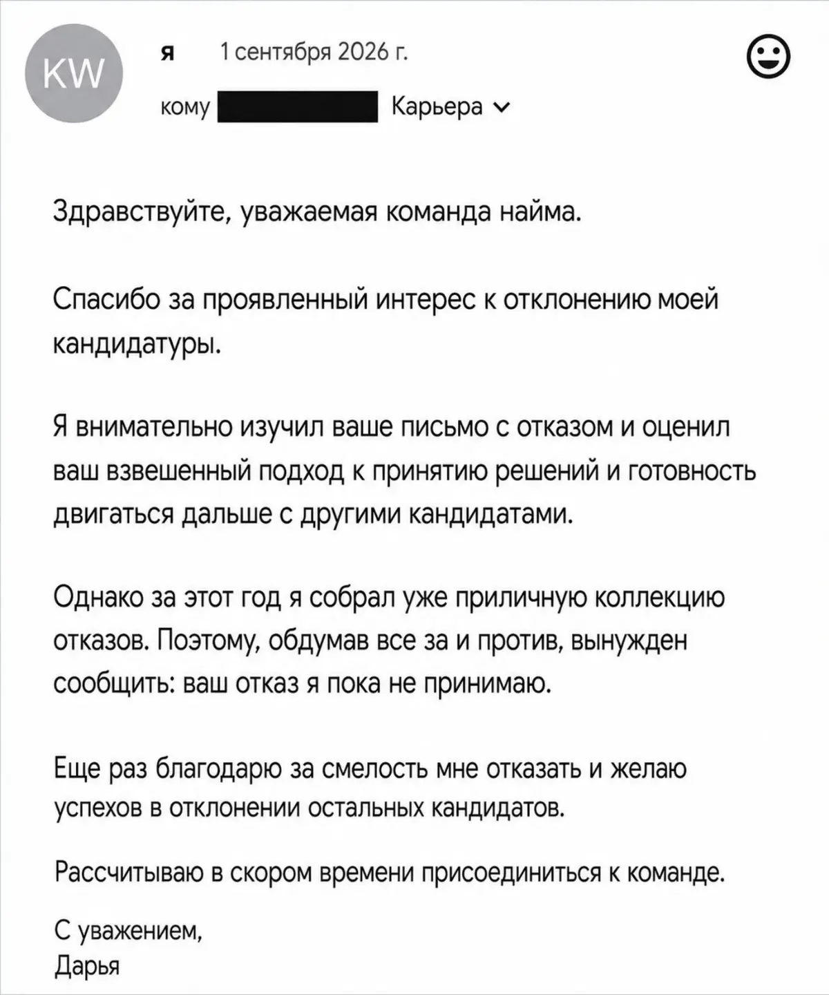 С козырей учимся ходить, коллеги | Сетка — социальная сеть от hh.ru