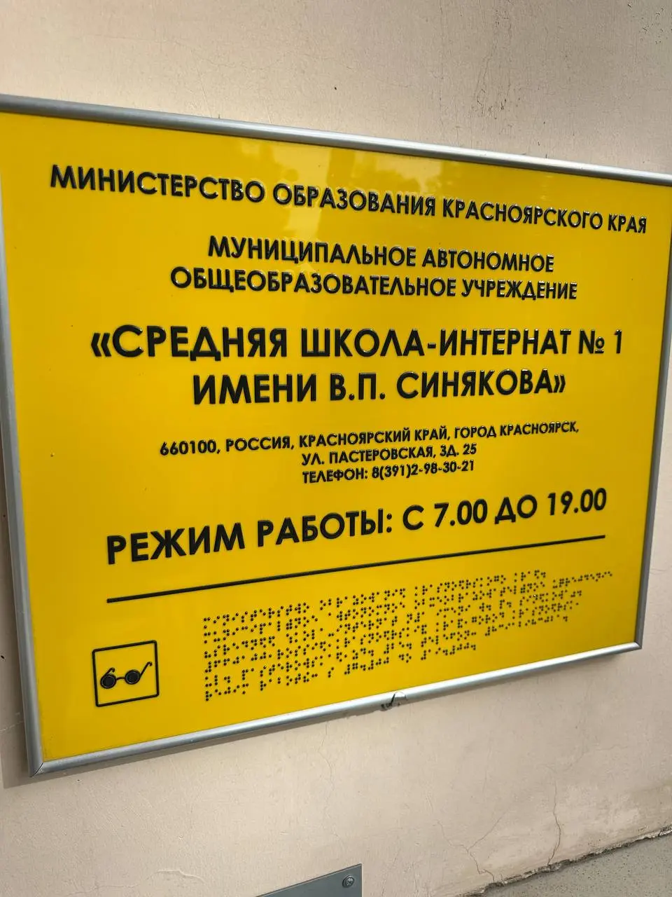 Требования рынка труда для учащихся 10-11 классов - тема моего выступления.
Всех с Днём знаний 🍁 | Сетка — социальная сеть от hh.ru
