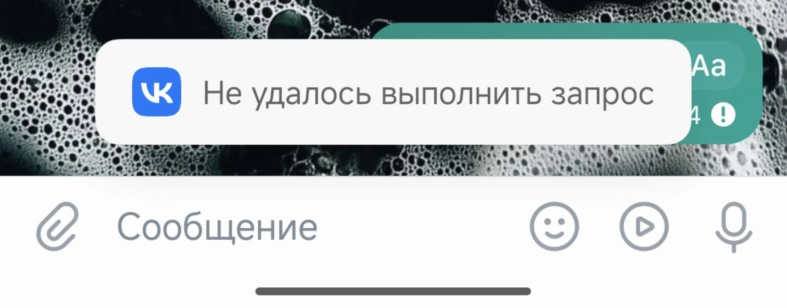 Это уже сколько продолжается... | Сетка — социальная сеть от hh.ru