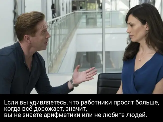 Если вы удивляетесь... | Сетка — социальная сеть от hh.ru