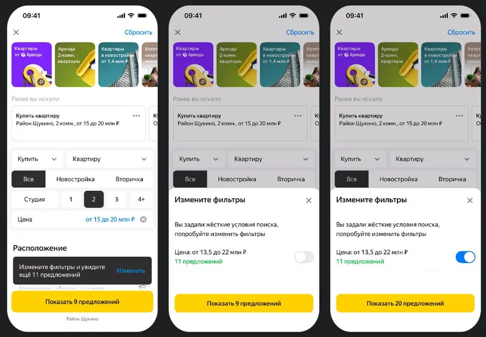 Нетипичный UX: Умные фильтры | Сетка — социальная сеть от hh.ru