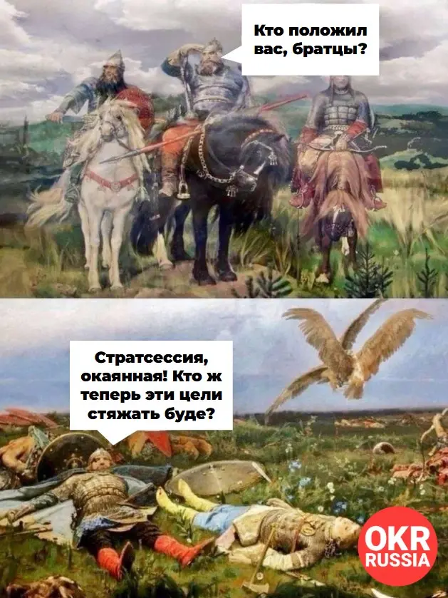 #okr #okrrussia #memes #мемы #юмор
OKR Russia: Telegram | MAX | Сетка.
В этом посте были ссылки, но мы их удалили по правилам Сетки | Сетка — социальная сеть от hh.ru