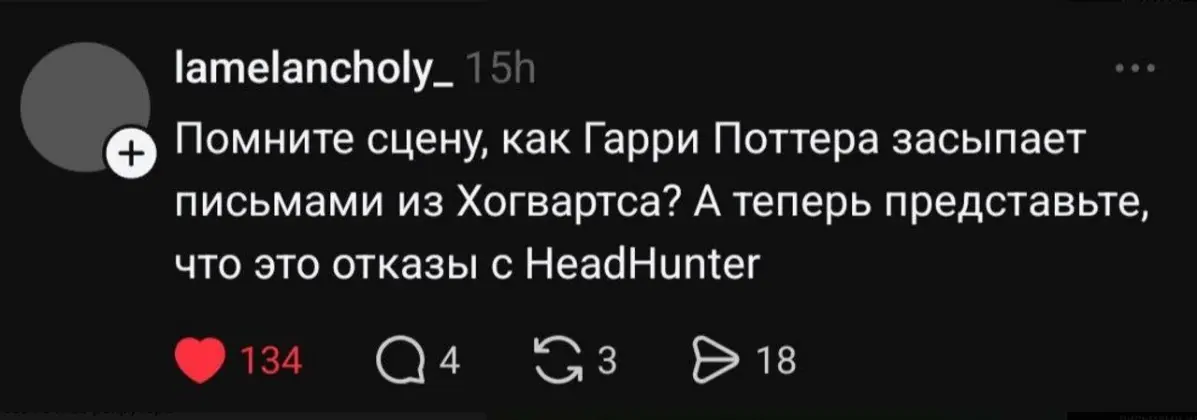 Чек-лист для проверки резюме перед откликом | Сетка — социальная сеть от hh.ru