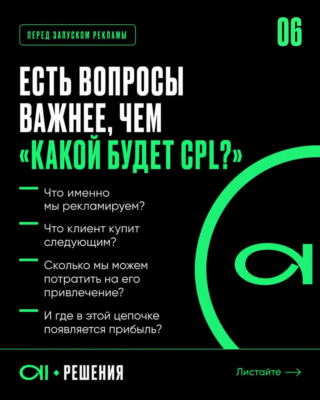 Решила собирать часто задаваемые вопросы и то о чем говорю так часто что мозоль на языке уже топчется 😁 Погнали с продуктовой линейки вашего бизнеса? 🎓 все таки начало учебного года, пора браться за у... | Сетка — социальная сеть от hh.ru