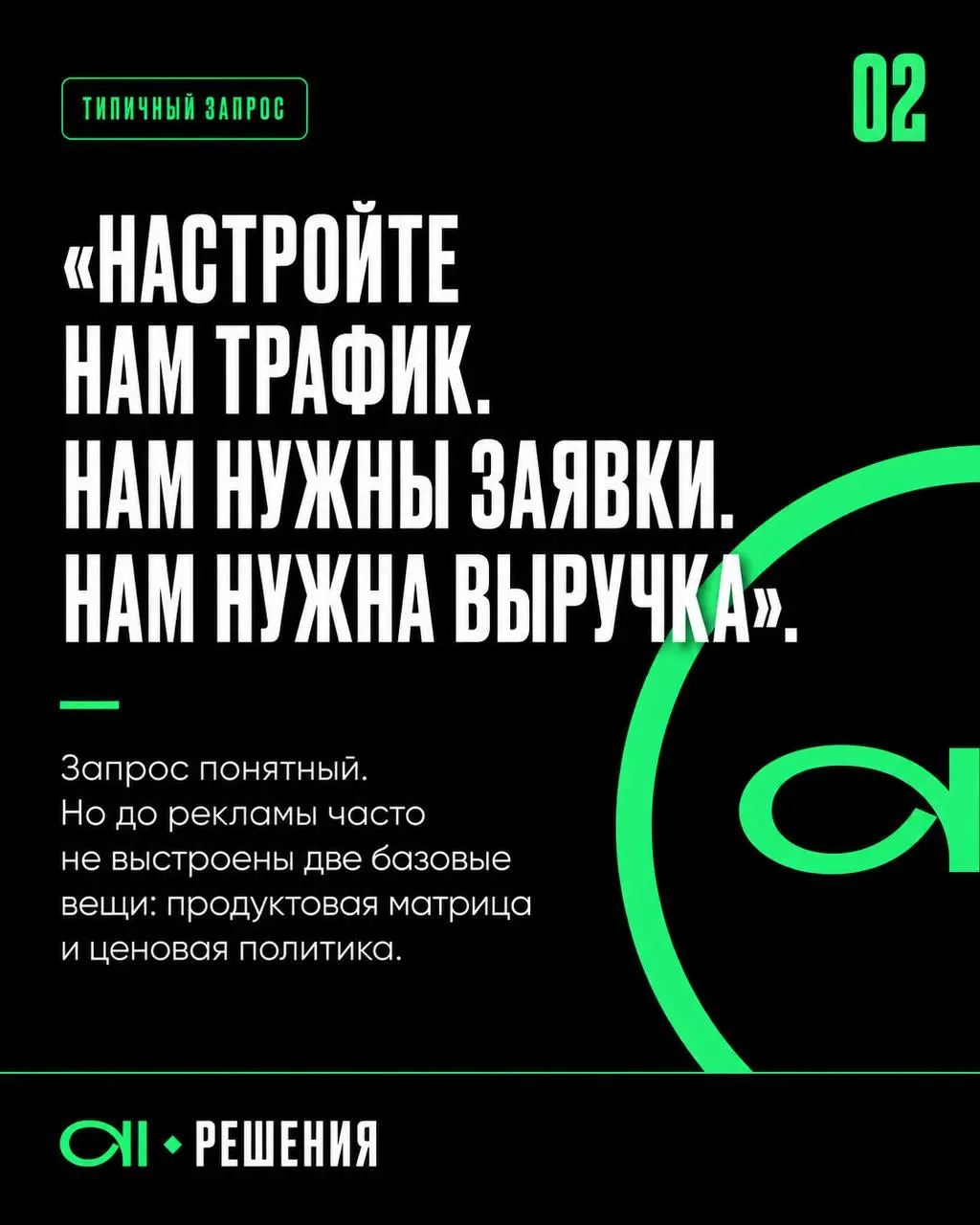 Решила собирать часто задаваемые вопросы и то о чем говорю так часто что мозоль на языке уже топчется 😁 Погнали с продуктовой линейки вашего бизнеса? 🎓 все таки начало учебного года, пора браться за у... | Сетка — социальная сеть от hh.ru