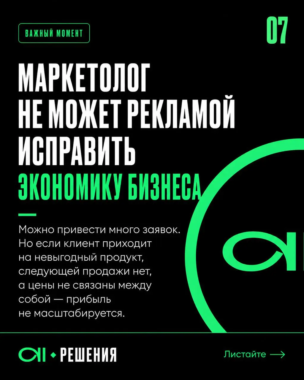 Решила собирать часто задаваемые вопросы и то о чем говорю так часто что мозоль на языке уже топчется 😁 Погнали с продуктовой линейки вашего бизнеса? 🎓 все таки начало учебного года, пора браться за у... | Сетка — социальная сеть от hh.ru