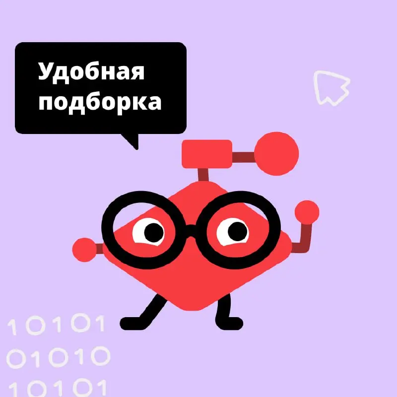 Оказывается, мы тут уже шесть выпусков наговорили. Собрали ссылки — чтобы можно было легко найти то, что вы могли пропустить | Сетка — социальная сеть от hh.ru