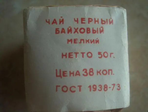 Завершить цикл материалов о недавнем своем чайном путешествии в Гонконг я хочу немного неожиданным рассказом | Сетка — социальная сеть от hh.ru