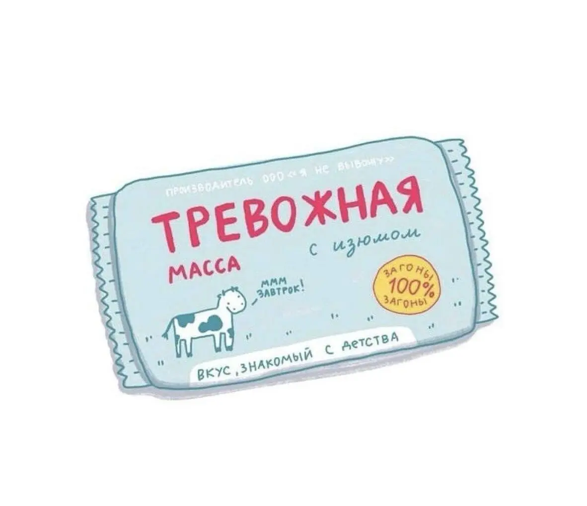 Родительский чат: сезон открыт
1 сентября прошло, а значит, официально открыт ещё один важный сезон - сезон родительских чатов | Сетка — социальная сеть от hh.ru