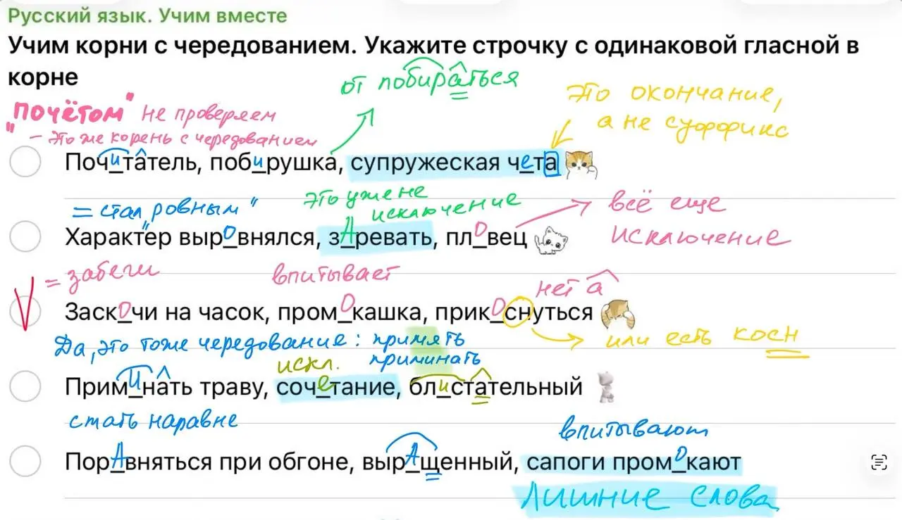Ответы на тесты выше
🖋🖋🖋
❤️❤️❤️❤️❤️❤️❤️9️⃣ | Сетка — социальная сеть от hh.ru