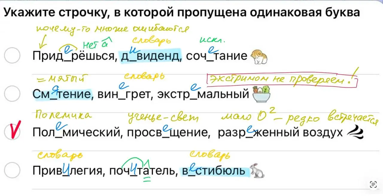 Ответы на тесты выше
🖋🖋🖋
❤️❤️❤️❤️❤️❤️❤️9️⃣ | Сетка — социальная сеть от hh.ru