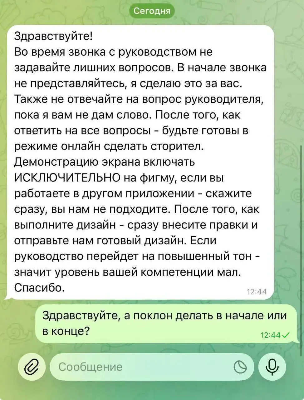 Я конечно всякую дичь видел в жизни на собеседованиях | Сетка — социальная сеть от hh.ru