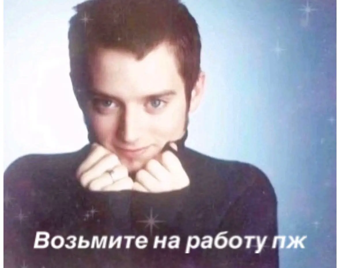 Говорят, что три собеса за три месяца — норма | Сетка — социальная сеть от hh.ru