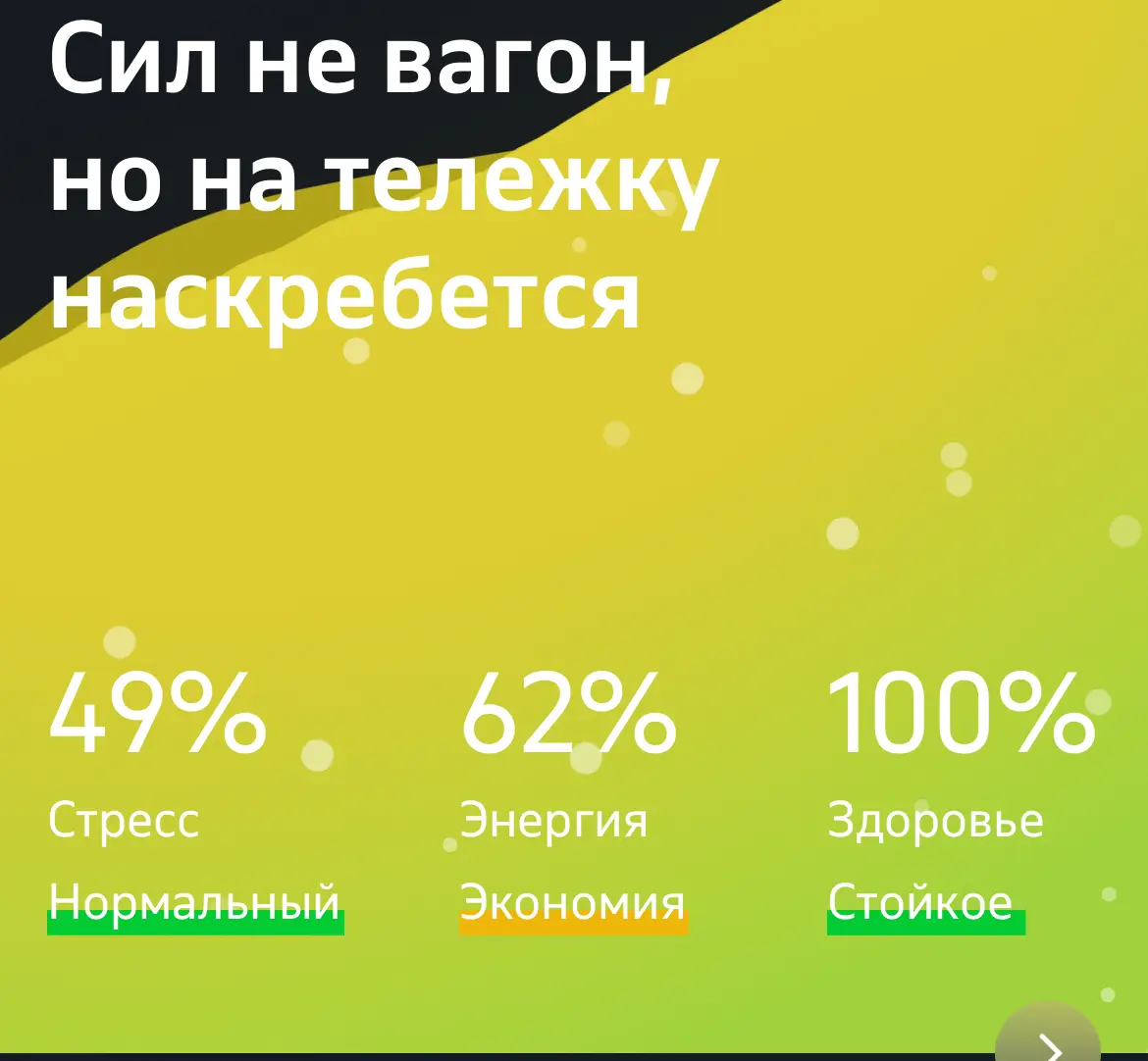 Со 2 сентября ! ) | Сетка — социальная сеть от hh.ru