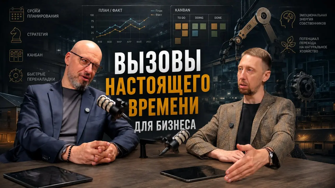 А есть ли инструменты способные давать результат в период глобального кризиса? Существует ли волшебный способ спастись в период, когда вопросов больше чем ответов?
Эти, и другие прикладные вопросы обс... | Сетка — социальная сеть от hh.ru