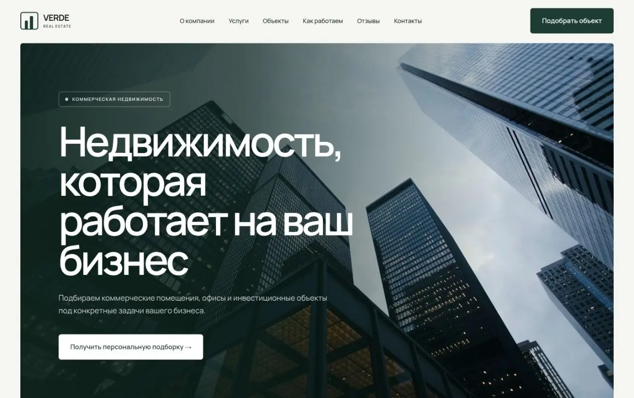 Последнее время у меня происходит довольно много изменений в работе | Сетка — социальная сеть от hh.ru