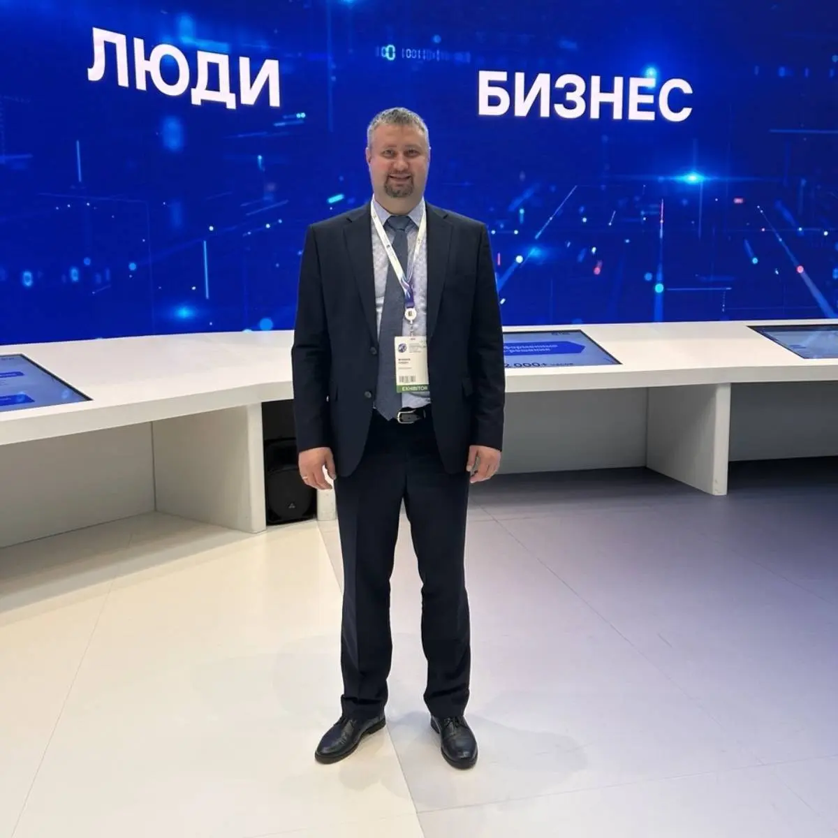 Евгений Мякинин