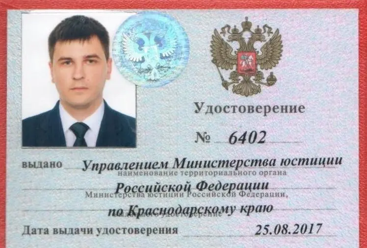 Роман Новиков