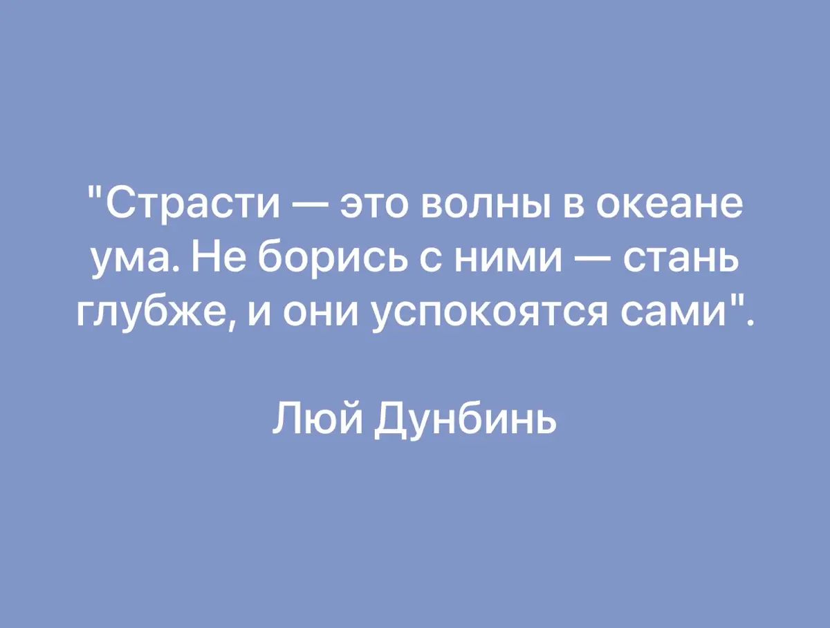 ЦИТАТА ДНЯ… | Сетка — социальная сеть от hh.ru