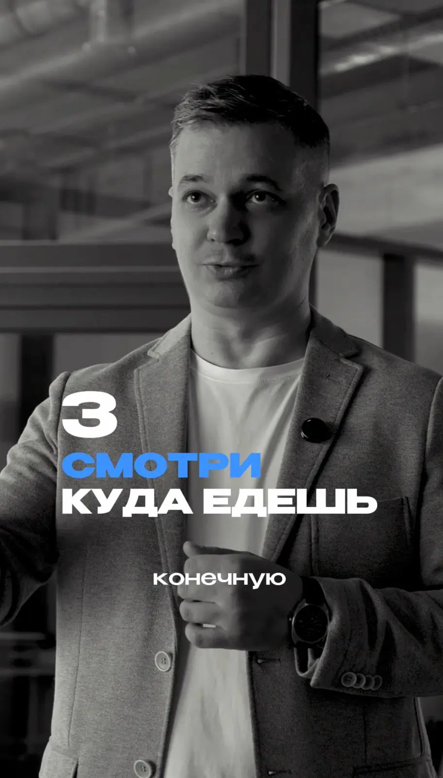 Метафора про маркетинг - велосипед | Сетка — социальная сеть от hh.ru