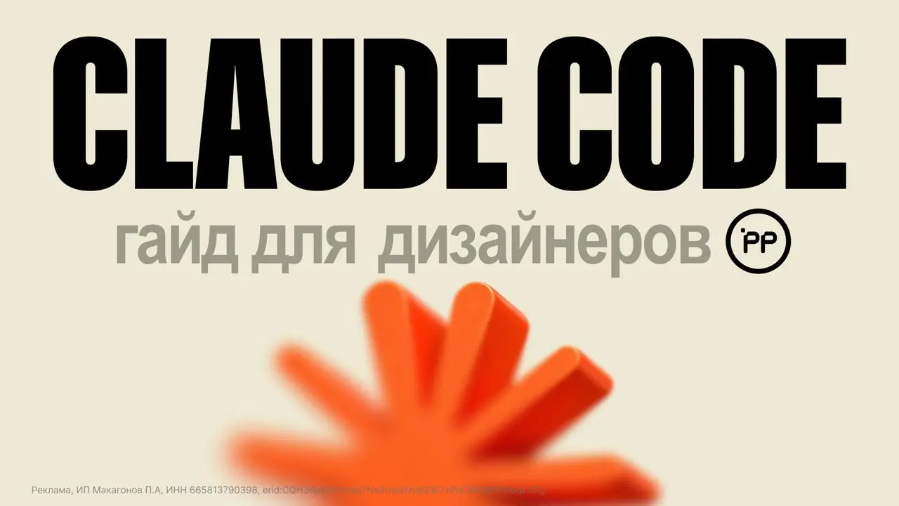 Все вокруг говорят про AI-агентов. А с чего начать, толком никто не объясняет.
Как обычно, инструментов море, разговоров еще больше, конкретики ноль | Сетка — социальная сеть от hh.ru