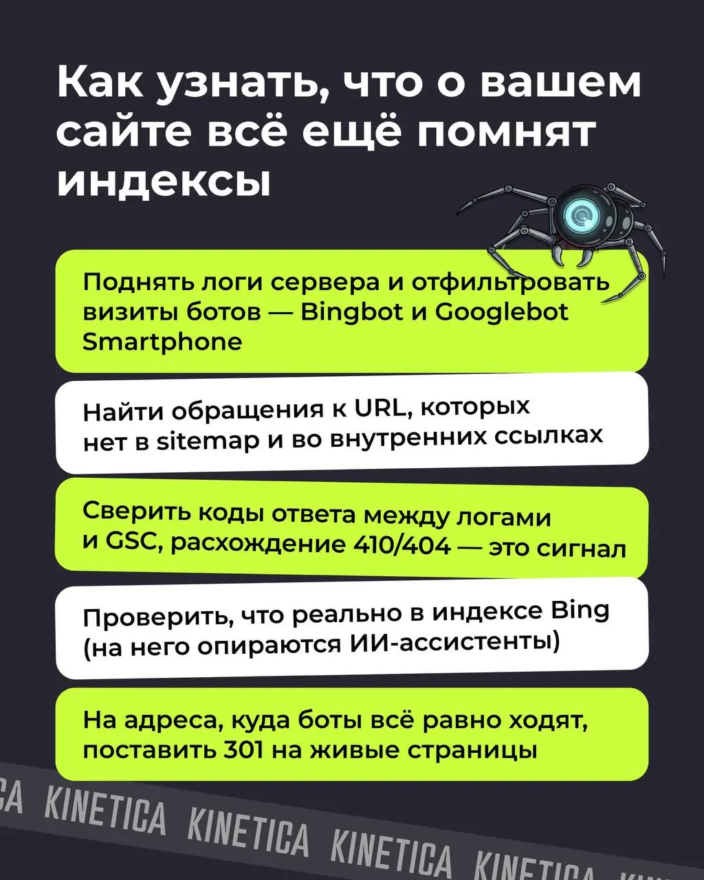 🧐 Пять лет назад мы удалили старые страницы каталога. Bing пришёл за ними в 2026-м
Друзья, продолжаем #seoразбор. Сегодня про неожиданные мувы от поисковых систем.. | Сетка — социальная сеть от hh.ru
